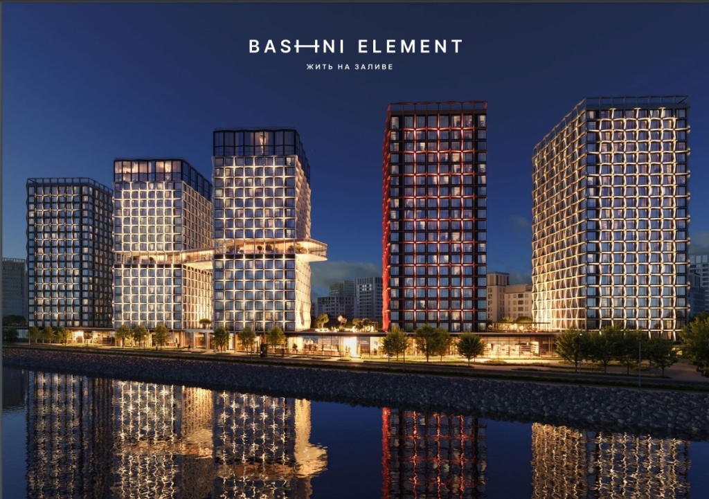 Жилой комплекс «BASHNI ELEMENT»